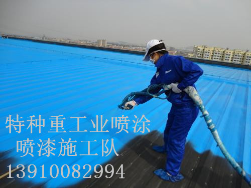 望谟除锈喷漆 & 设备厂房翻新